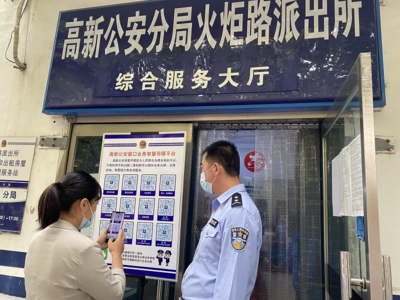 唐山高新技術(shù)產(chǎn)業(yè)開發(fā)區(qū)管理委員會 引領(lǐng)產(chǎn)業(yè)升級，打造網(wǎng)絡(luò)技術(shù)服務(wù)新高地