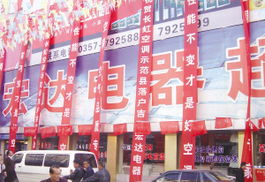 家電零售戰(zhàn)火燒向鄉(xiāng)村，零配件市場迎來新藍(lán)海