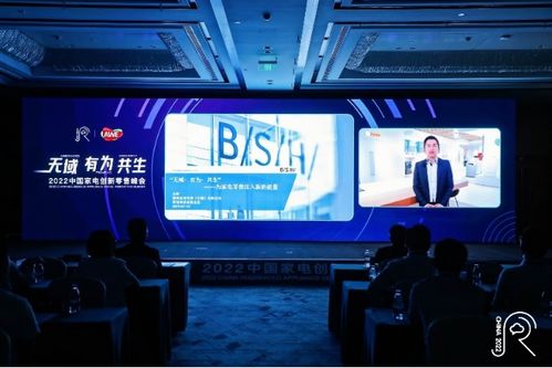 博西家電獲三項(xiàng)大獎 家電零售在破圈融合中引領(lǐng)日用零售新浪潮