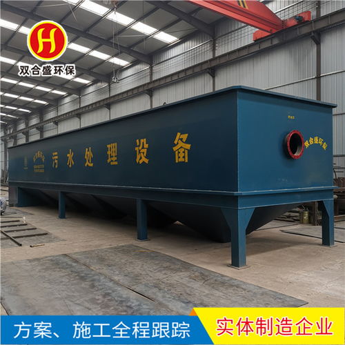 山東雙合盛環(huán)保 深耕環(huán)境保護(hù)專用設(shè)備制造，助力遼寧尾礦污水處理