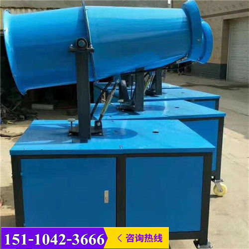 溧陽(yáng)50米環(huán)保除塵霧炮機(jī) 守護(hù)藍(lán)天碧水的專業(yè)衛(wèi)士