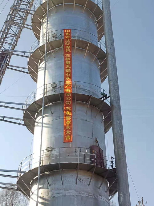 環(huán)保石灰窯設(shè)備生產(chǎn)線 綠色工業(yè)的基石與環(huán)境保護(hù)專用設(shè)備制造