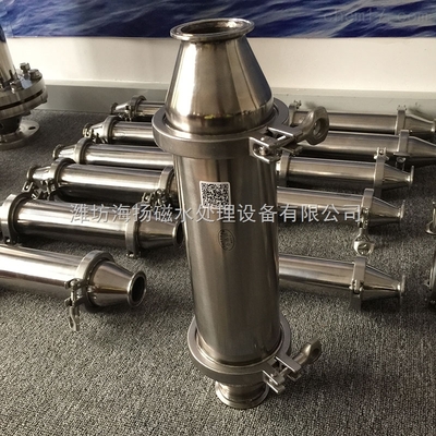 濰坊海揚磁水公司 專業環境水質治理的不銹鋼磁化凈水器